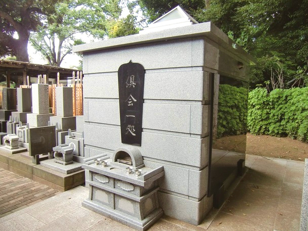 行慶寺　永代供養墓