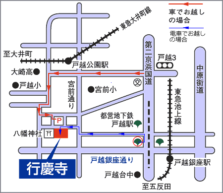 行慶寺　地図
