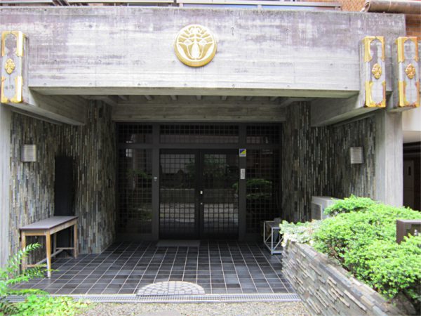 興昭院 寺務所