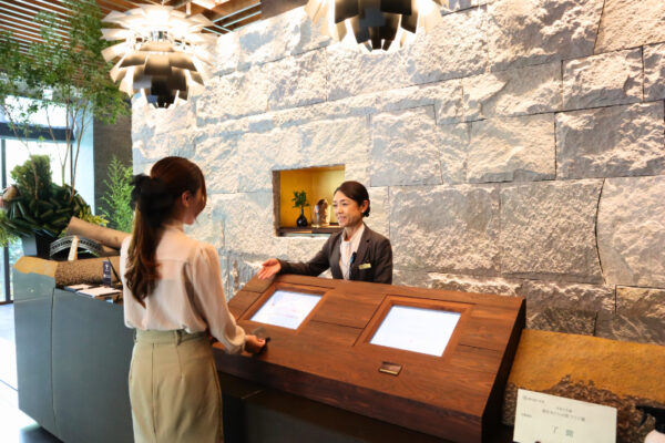 了聞　フロント